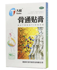 ‘天和’ 骨通贴膏 通络 消肿止痛 关节疼痛 手脚麻木（10贴装/盒）Tian He Gu Tong Tie Gao Tianhegutongtiegao