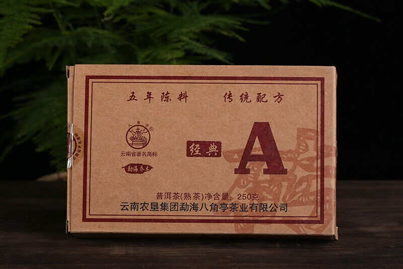 HelloYoung Bajiaoting Classic A Brick Pu'er Tea Cooked Tea Menghai Arbor Puer 250g