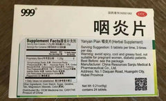 999 Yanyan Pian Herbal Supplement 24tablets 999咽炎片24片/盒