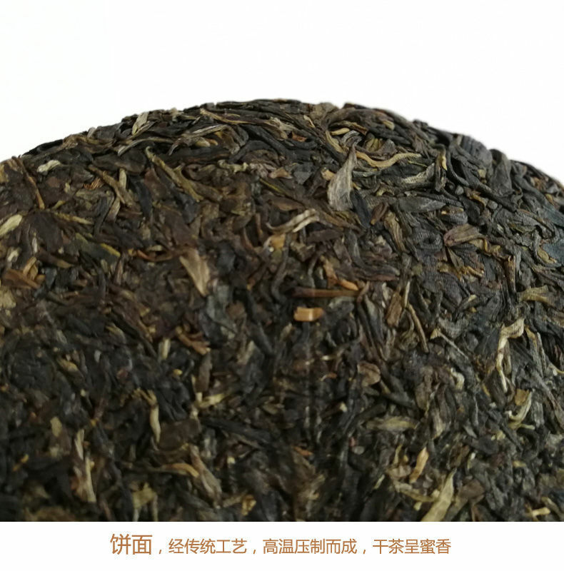 HelloYoung LAN CANG ANCIENT TEA 007 Pu-erh Tea Cake 357g Raw Puer Pu'er Qi Zi Bing