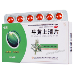 Jinchen Niuhuang Shangqing Pian 今辰牛黄上清片
