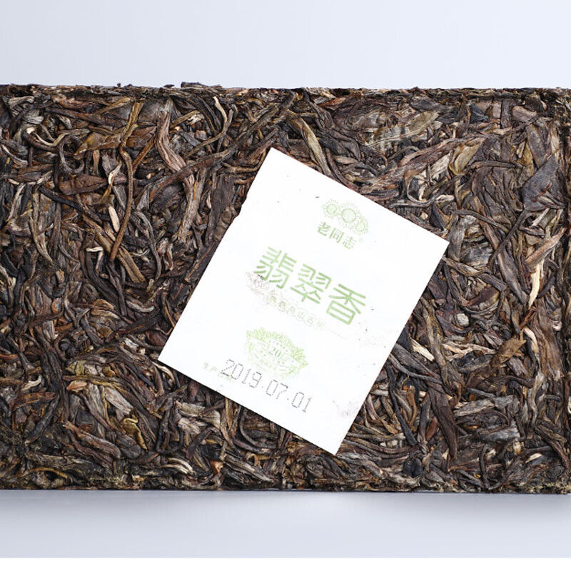 HelloYoung Authentic Haiwan Emerald Incense Cha Pu'er Brick Yunnan Ancient Tree Puer 250g