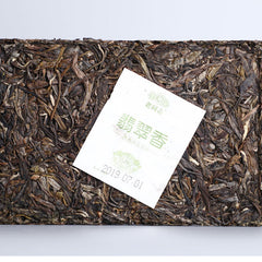 HelloYoung Authentic Haiwan Emerald Incense Cha Pu'er Brick Yunnan Ancient Tree Puer 250g