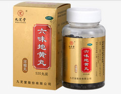 九芝堂六味地黄丸Chinese Herb Jiuzhitang Liuwei Dihuang Pill 520丸*1瓶/盒 补肾亏腰膝酸软 一次8丸一日3次