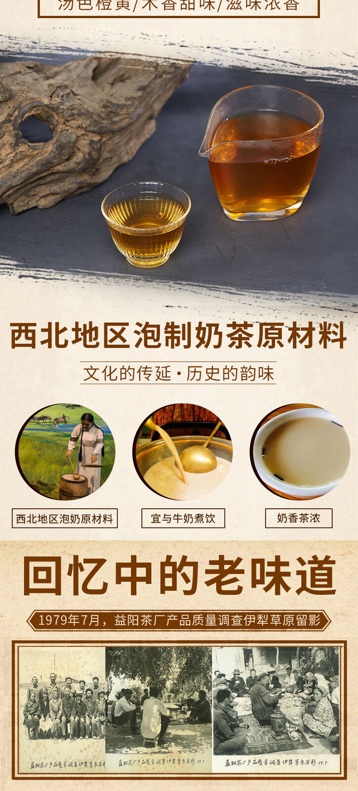 HelloYoung Hunan Fu Tea Fucha Special Made Yiyang Anhua Dark Tea Hei Cha Fu Brick Tea 300g