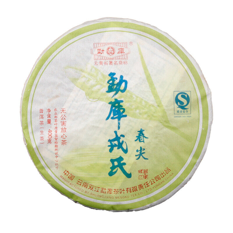 HelloYoung Cha Green Tea Spring Tip Mengku Rongshi Pu Erh Ancient Tree Pu'er Tea 400g