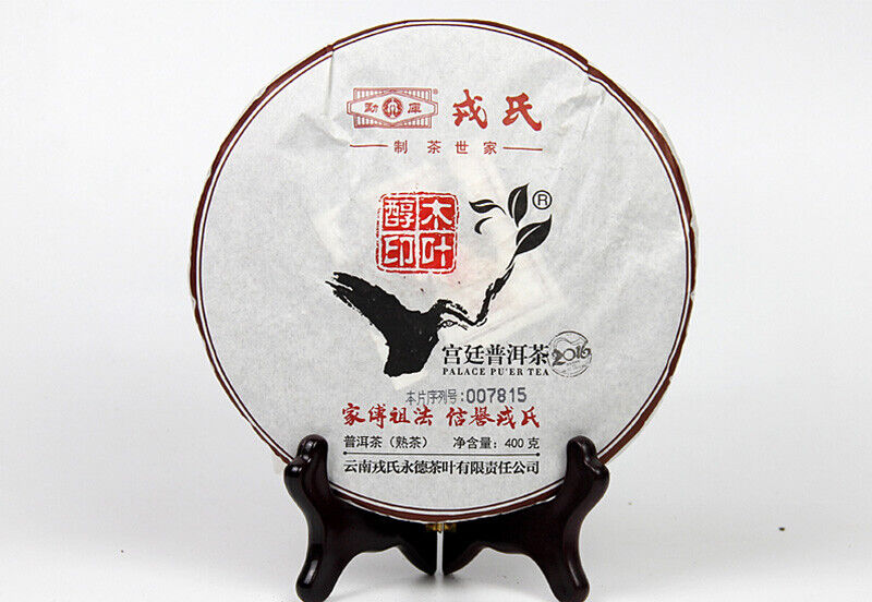 HelloYoung Mu Ye Chun MengKu Rongshi Pu-erh GongTing Palace Ripe Puer Tea 400g/10.58oz