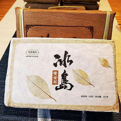 Iceland Puerh Raw Tea Brick Golden Leaves Pu-erh Tea Yunnan Pu'er Green Tea 250g