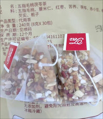 Health Tea Five Fingers Hairy Peach and Tuckahoe Tea五指毛桃土茯苓茶红豆薏米苦荞赤小豆橘皮芡实栀子祛湿茶