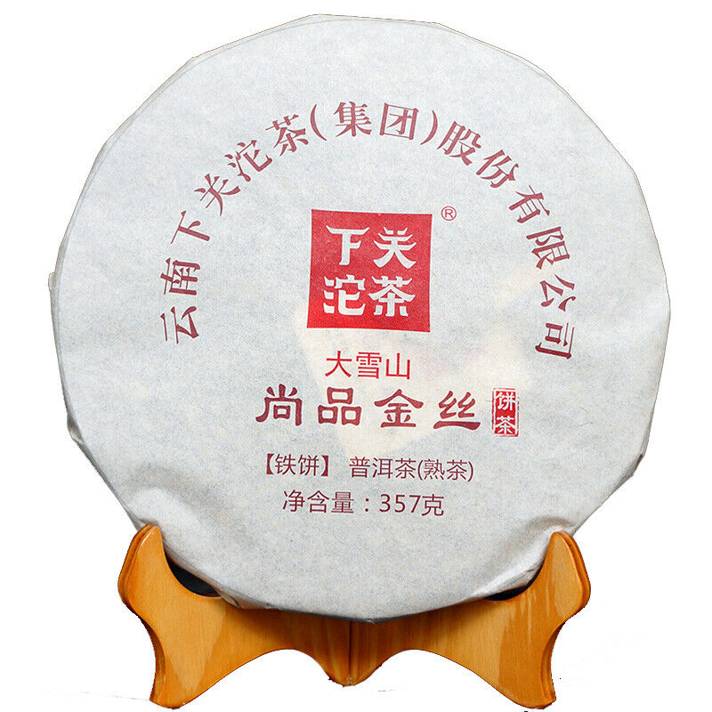 HelloYoung Ripe Pu-erh Tea Big Snow Shang Pin Golden Ribbon Yunnan Xiaguan Puer 357g