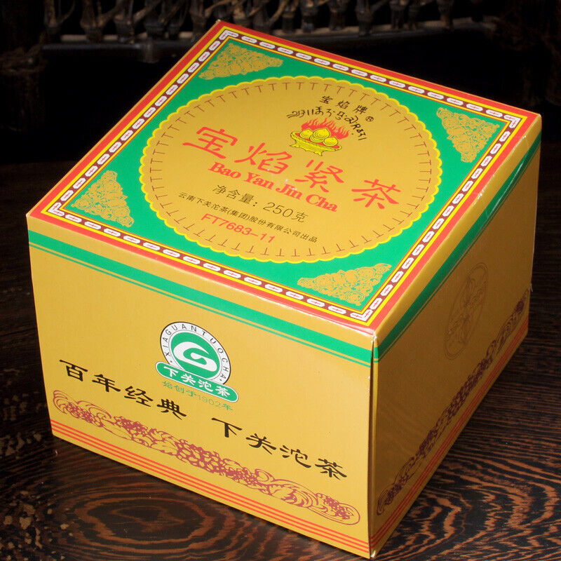 HelloYoung Bao Yan Jin Cha * Xiaguan FT7683-11 Mushroom TuoCha Raw Pu Erh Pu Er 250g