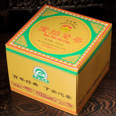 HelloYoung Bao Yan Jin Cha * Xiaguan FT7683-11 Mushroom TuoCha Raw Pu Erh Pu Er 250g
