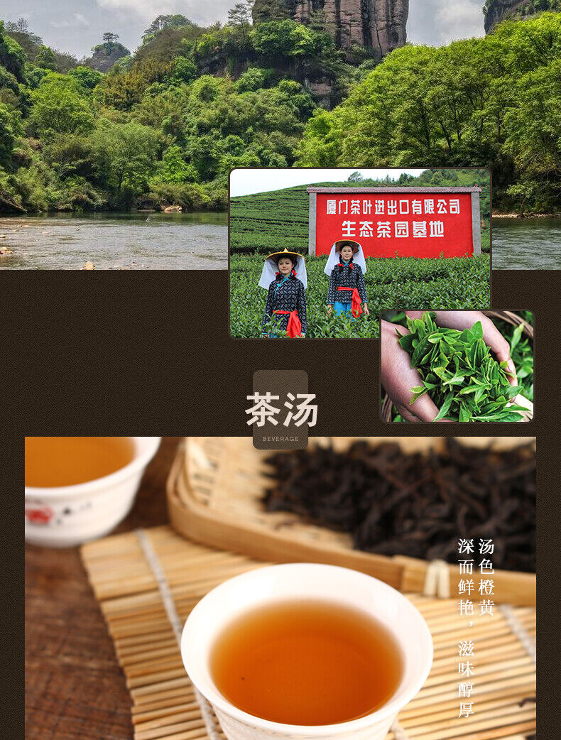 HelloYoung Fujian Nong Xiang Lao Cong Shui Xian Rock Tea AT110 Oolong Tea 400g Tin