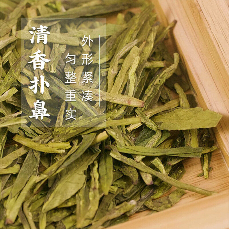 HelloYoung Yu Qian * Chinese Xi Hu Longjing Tea Long Jing Spring Dragon Well Green Tea 200g