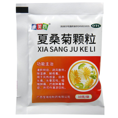 Kangmeishang Xiasangju Keli 康美尚夏桑菊颗粒