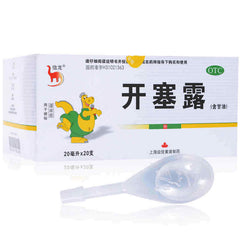 NEW XinLong Glycerin Enema 20ml*20 Bottle(kai Se Lu) 信龙开塞露含甘油20ml*20支 成人儿童便秘润肠通便