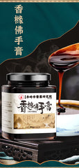 300g Ointment of Citron and Buddha's Hands 香港李时珍香橼佛手膏300g/罐*2pcs 滋补养生膏 代用膏 NEW