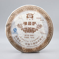 HelloYoung WEI ZUI YAN Menghai Dayi Aged Pu-erh Ripe Puer Ancient Tree Aged Pu Er Tea 400g