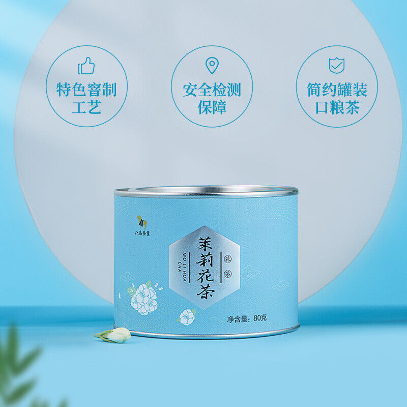 HelloYoung 八马茶叶 烘青茶茉莉花茶 绿茶 清香型 花香馥郁 Bama Chaye Jasmine Tea Green Tea Aromatic Herbal Tea