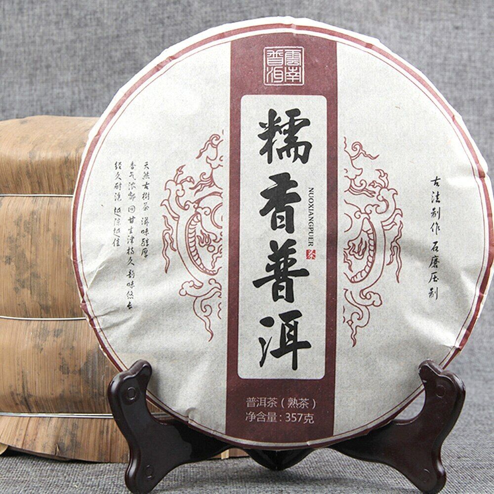 HelloYoung Qi Zi Bing Shu Puerh Tea Menghai Glutinous Rice Fragrant Ripe Puer Tea 357g