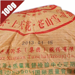 HelloYoung Yr Xiaguan Tuocha China Yunnan Puer Tuo Cha Pu Er Shen Pu-erh Tea100g