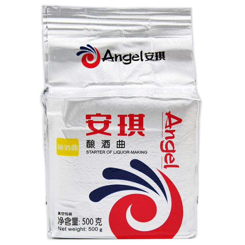 HelloYoung White Wine Brewing with Sacchar 500g Active Dry Yeast for Alcohol Fermentation