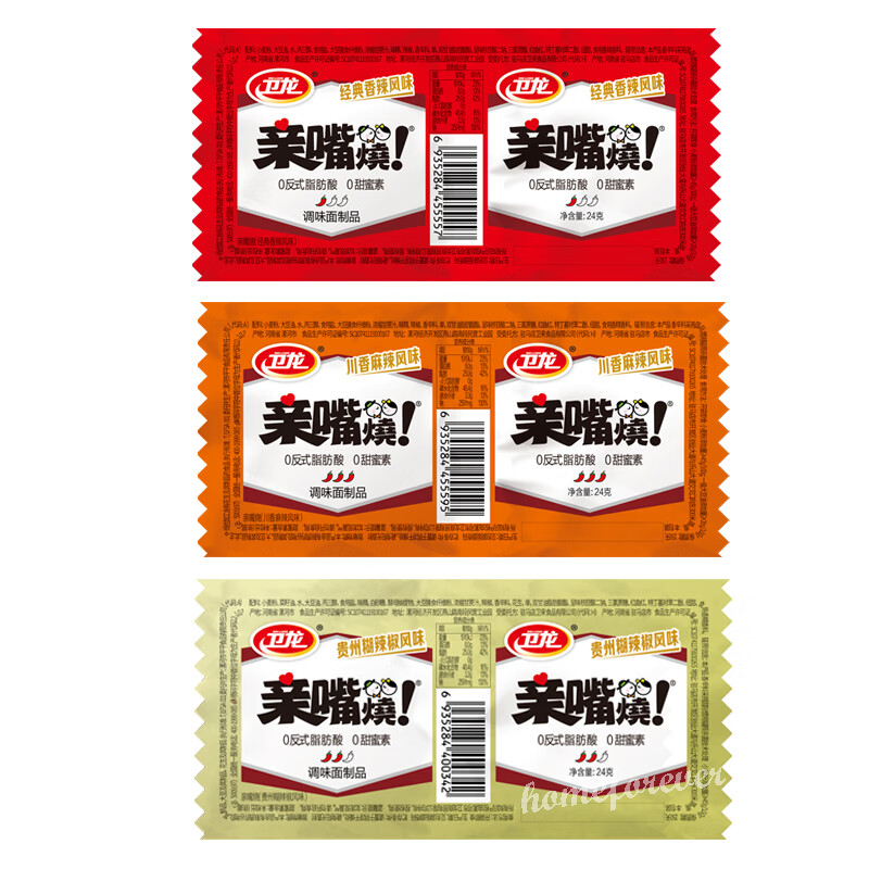 10 Bags Weilong Qinzuishao Hotslice Latiao Chinese Spicy Snacks 卫龙亲嘴烧混合口味
