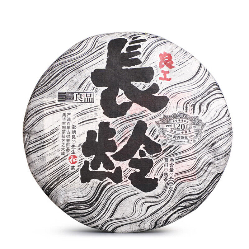 HelloYoung Haiwan "Liang Gong Chang Ling " Premium Ripe Puerh Tea Shu Pu'er Tea 400g