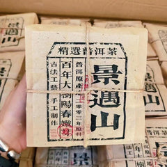 Yunnan Raw Pu-erh Tea 2003 Jing Mai Mountain Loose Leaf Aged Pu'er Raw Tea 250g