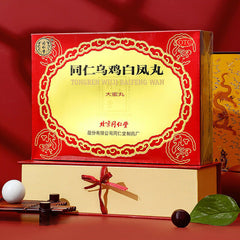 Herb Wuji baifeng wan Irregular Menstruation Treatment  同仁堂乌鸡白凤丸大蜜丸6丸 补气养血月经不调痛经
