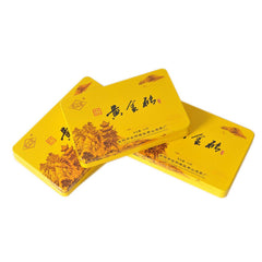 HelloYoung Genuine Jun Shan Huang Cha China Yellow Tea Mini Gold Brick Pressed Tea 45g Box