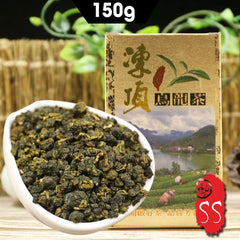 HelloYoung Taiwan Dong Ding Oolong Tea High Quality Natural Tung-ting Oolong Tea 150g