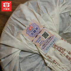 HelloYoung 8562 * Yr TAETEA Pu-erh MengHai Dayi Ripe 357g Shu Puer Tea Cake 357g 1701