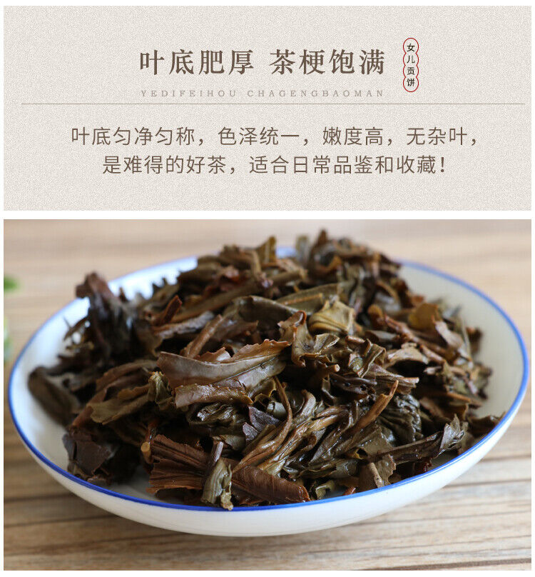 BAJIAOTING Nv Er Gong Pu-erh Tea Cake 357g Raw Arbor Ancient Tree Tea Pu'er