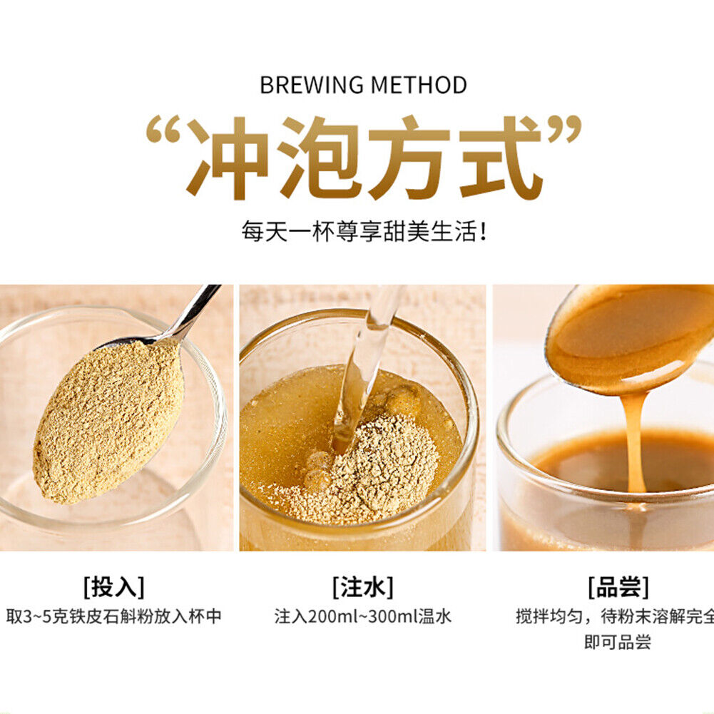 HelloYoung 100%pure Shihu Tiepi Dendrobium Powder Natural Health HerbalTea修正霍山铁皮石斛粉纯粉天然保健草本