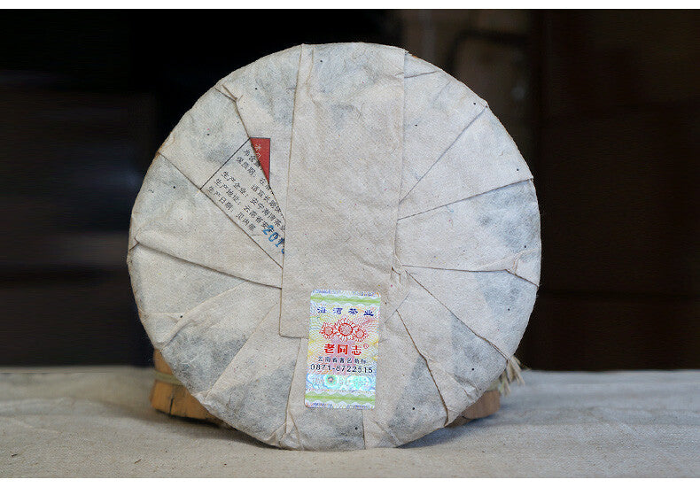 2013 Qiaomu Puerh Tea Age-Fermeted Cake Tea Haiwan Puer Five Star Arbor Tea 357g