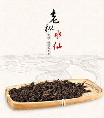 Sea Dyke AT102A Lao Cong Shui Xian Oolong Tea Fujian Wuyi Old Bush Rock Tea 125g