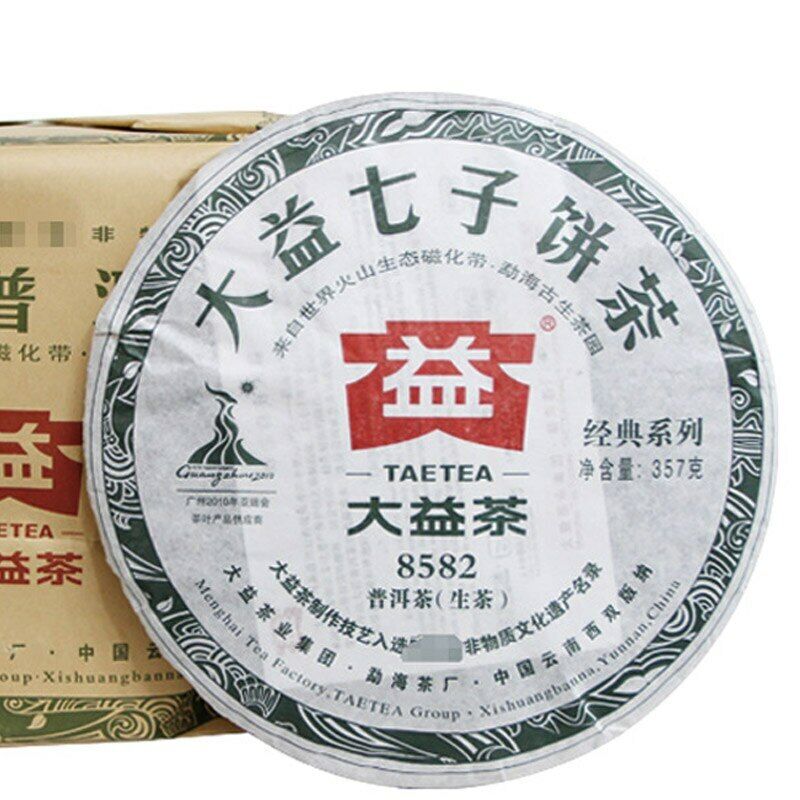 HelloYoung Sheng Puer Cake TAETEA 8582 Menghai 002 Batch Puerh Cha Puer Tea 357g