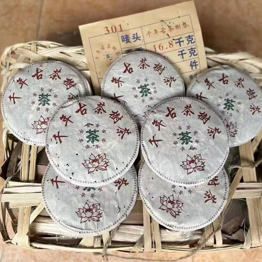 Yunnan Old Raw Pu-erh Tea Cake 2003 Heshihua Aged Sheng Pu'er Tea Puerh Tea357g