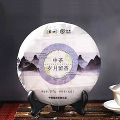 HelloYoung Sui Yue Liu Xiang * Zhongcha Pu'er Yunnan Menghai Qi Zi Tea Puer Raw 357g