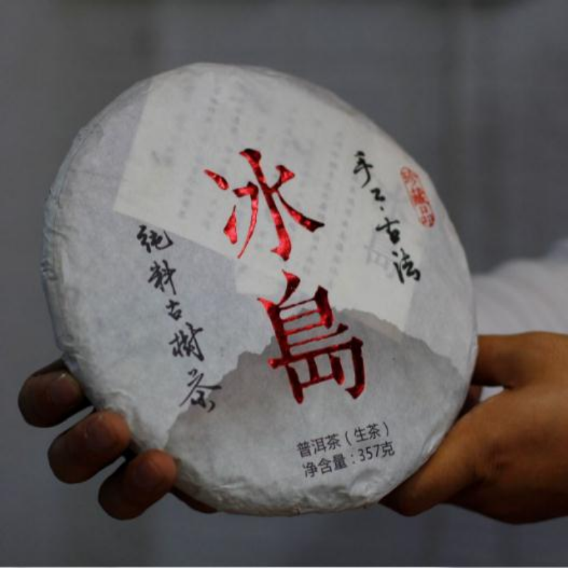 Yunnan Pu-erh Raw Tea Cake Lincang Puerh Shengcha Premium Pu'er Green Tea 357g