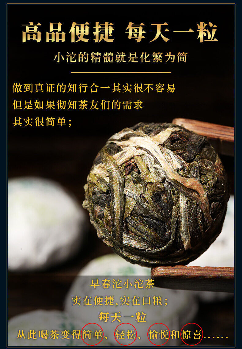 HelloYoung Yunnan Pu'er Cha Tea Natural Healthy China HerbalTea 新益号 云南普洱茶生茶小粒装500g生普早春沱小沱茶