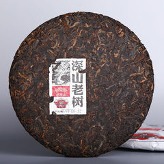 HelloYoung Remote Mountains Old Tree Tea Haiwan Old Comrade Aged Ripe Pu'er Tea Cake 500g