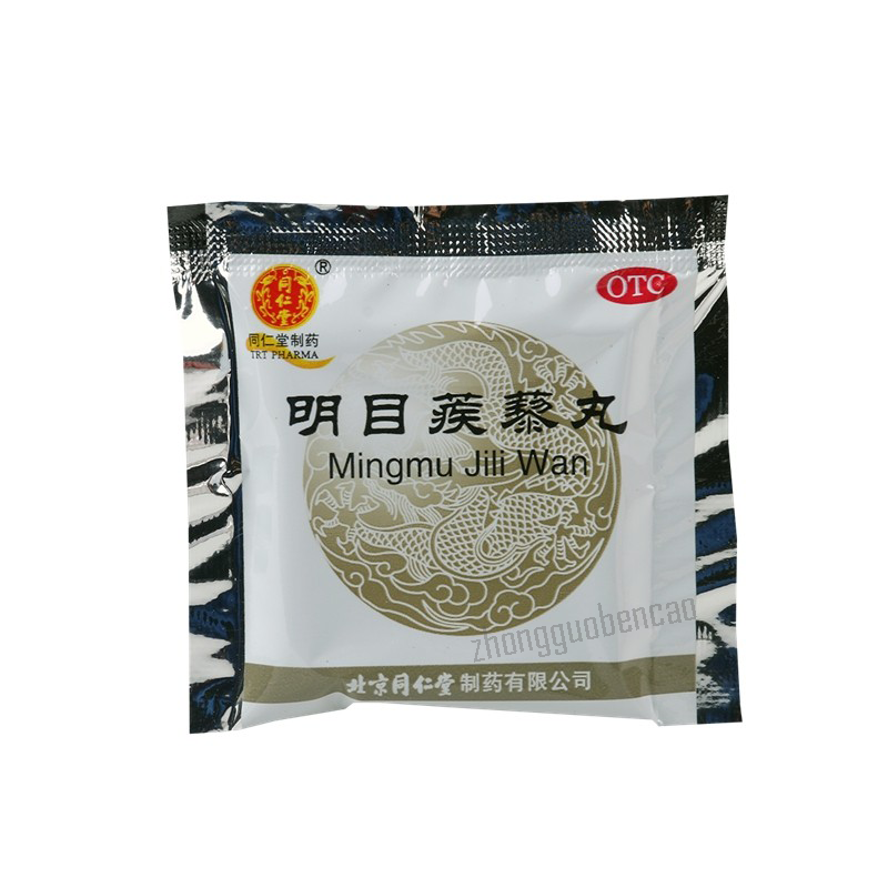 同仁堂明目蒺藜丸 Tongrentang Mingmu Jili Wan