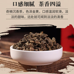 HelloYoung Qinan Chenxiang Tea Natural Health Herbal Tea 沉香茶叶 奇楠沉香代用茶生茶 安神助眠茶祛湿茶调理茶养生茶 250g