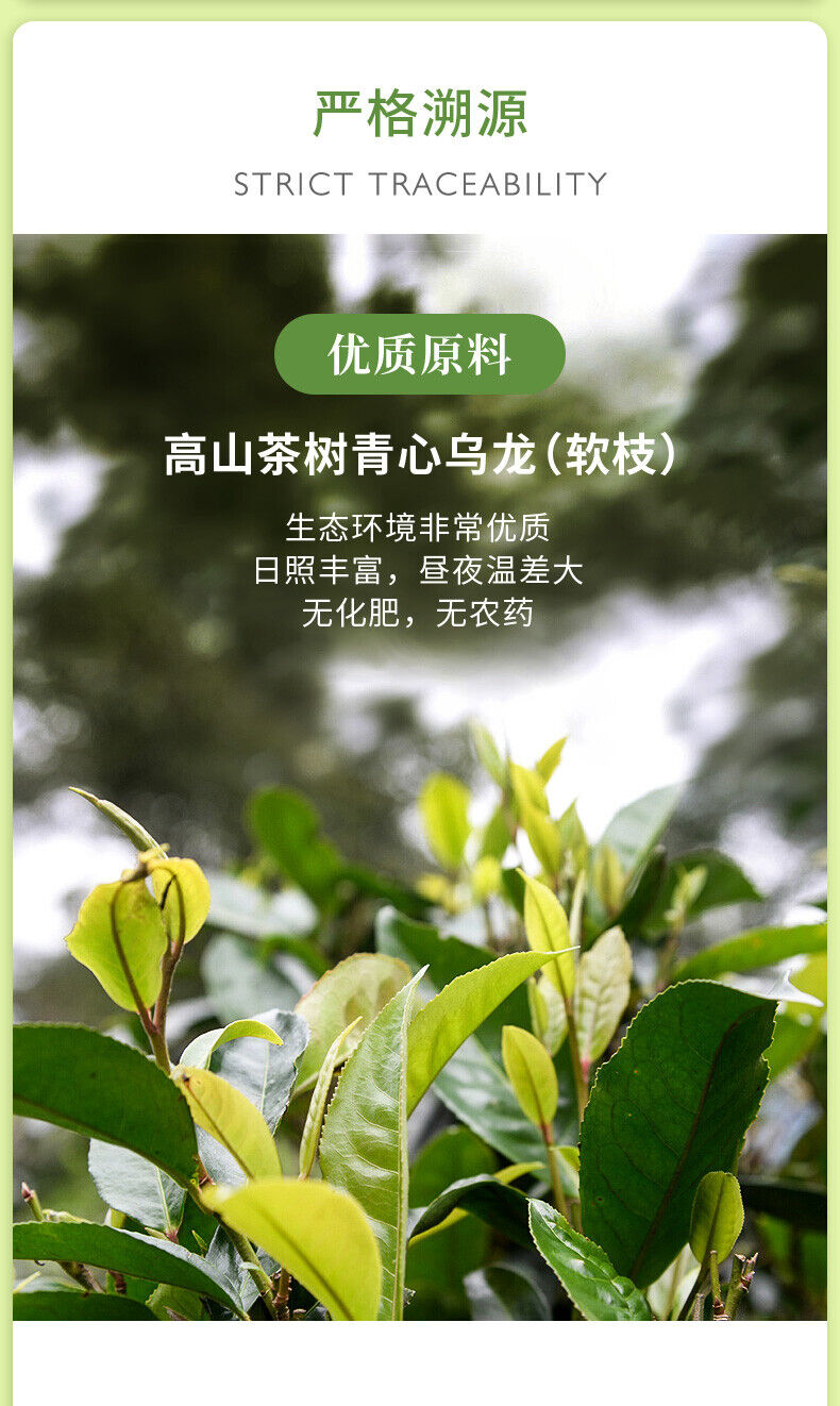 JiBian Yunnan TENG CHONG Oolong Tea High Mountain Tea Jade Delicate Aroma 150g