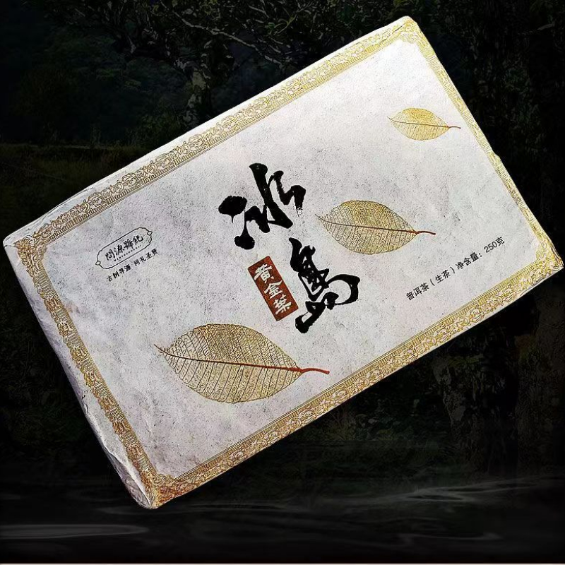 Iceland Puerh Raw Tea Brick Golden Leaves Pu-erh Tea Yunnan Pu'er Green Tea 250g