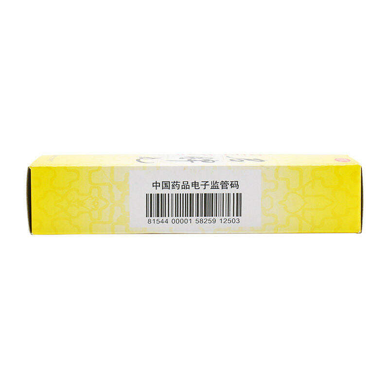 同仁堂启脾丸 6 Boxes TongRenTang Qipi Wan 3gx10Pills/Box