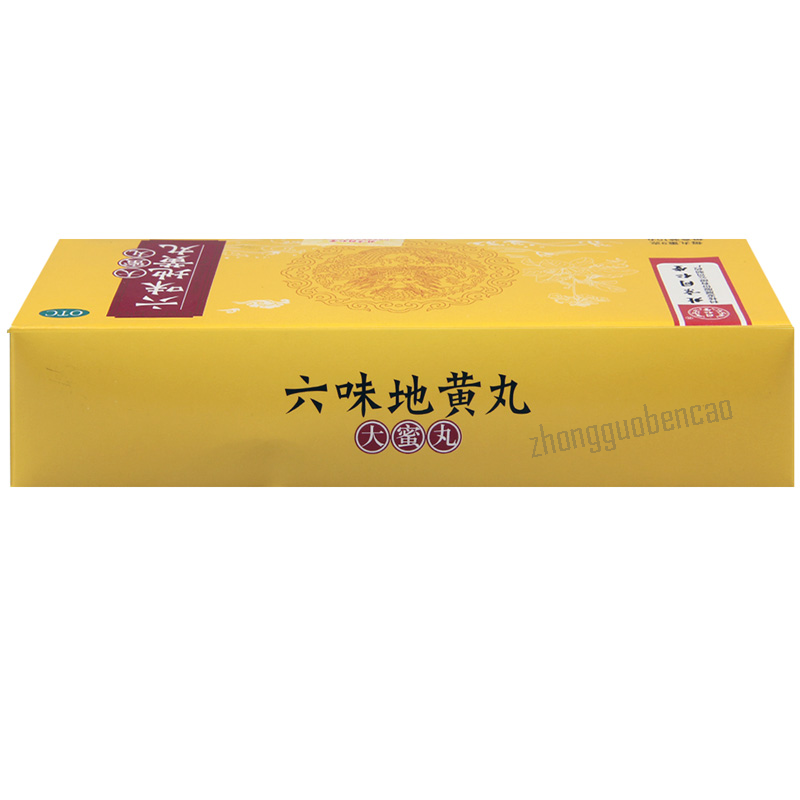 北京同仁堂六味地黄丸 Tongrentang Liuwei Dihuang Wan Big Pills