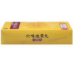 北京同仁堂六味地黄丸 Tongrentang Liuwei Dihuang Wan Big Pills